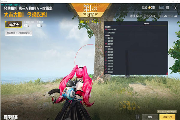 CF龙哥辅助论坛软件效果
